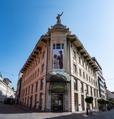 Ljubljana - Trgovina Urbanc