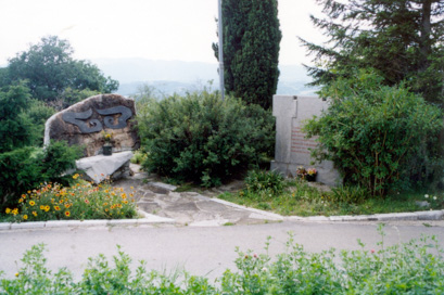 Vitovlje - Spomenik NOB